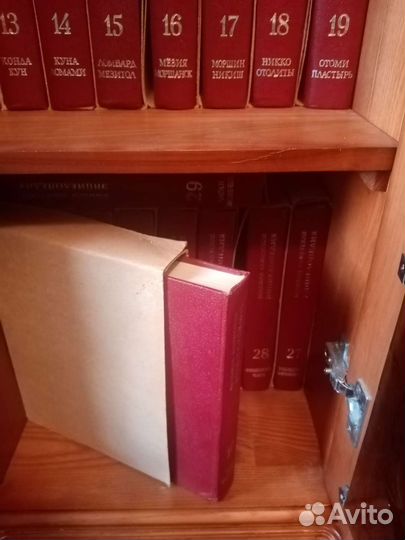 Большая советская энциклопедия 30 томов