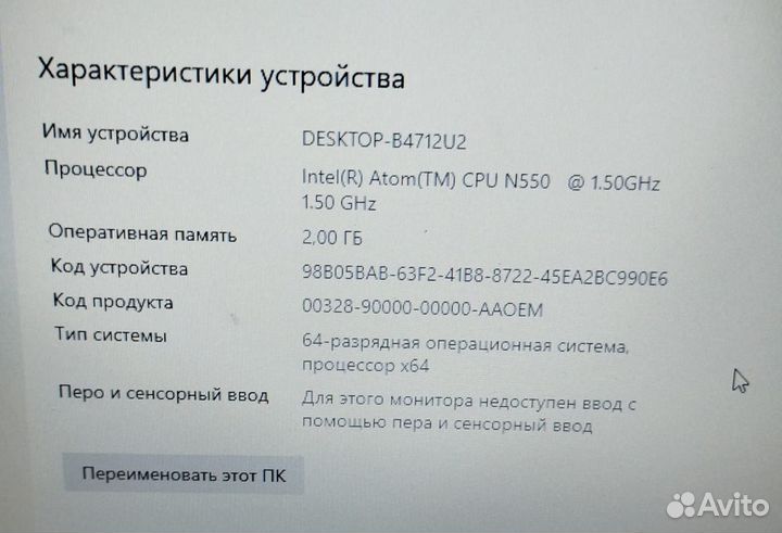 Нетбук asus