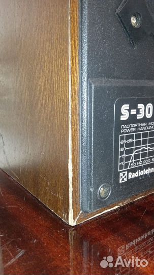 Колонки радиотехника s 30