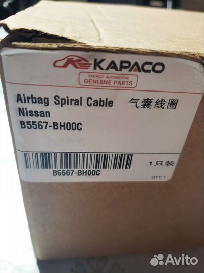 Подрулевой шлейф nissan qashqai j10