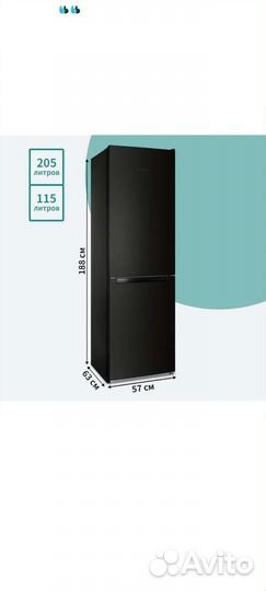 Холодильник новый в упаковке