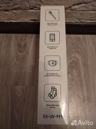 Стерилизатор уф новый