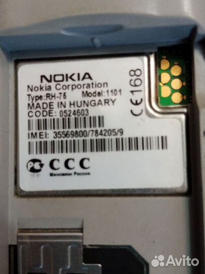 Nokia 1101