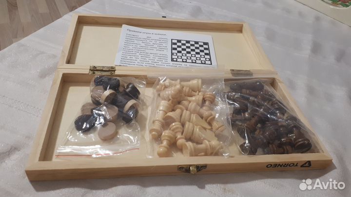 Шахматы деревянные новые