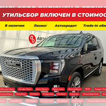 GMC Yukon 6.2 AT, 2023, 27 км, с пробегом, цена 14 390 000 руб.