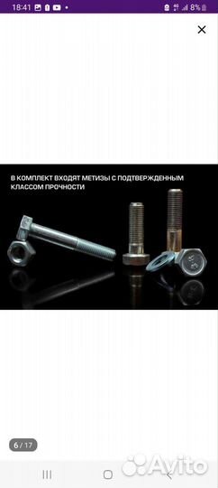 Фаркоп на chevrolet niva