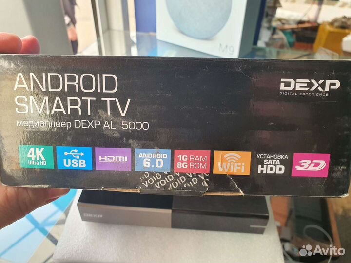 Android Smart tv