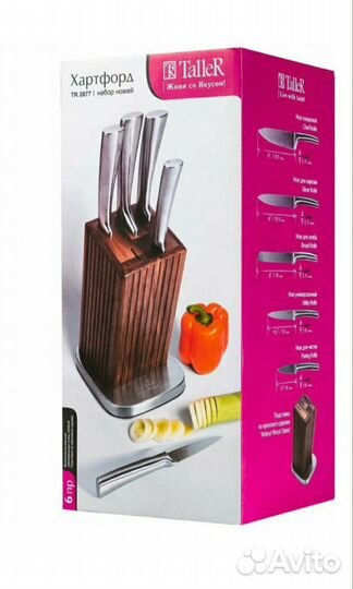 Ножи кухонные набор Taller новые оригинал