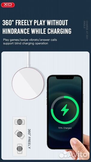 Магнитное беспроводное зарядное устройство