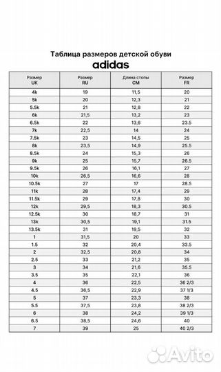Бутсы детские adidas