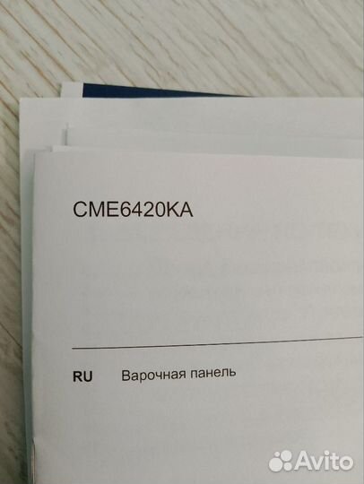 Варочная панель электрическая electrolux