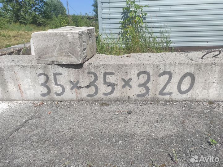 Бетонные блоки