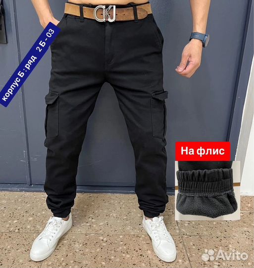 Джинсы (запащиков максим )