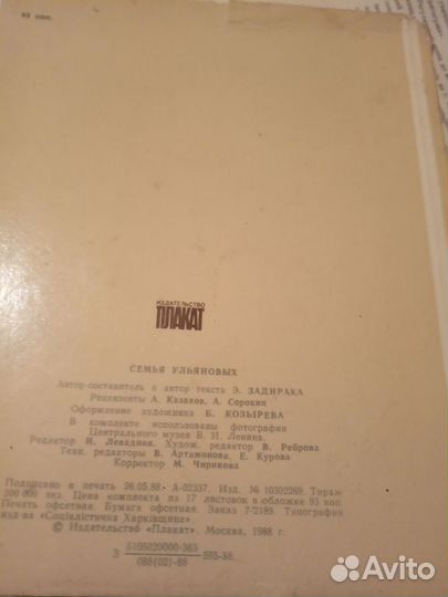 Открытки СССР
