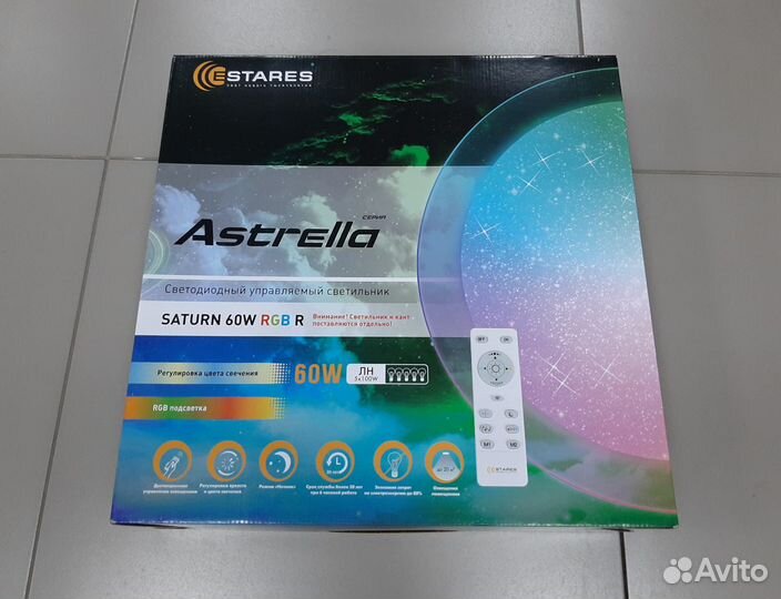 Управляемый светильник Astrella - Saturn 60W RGB