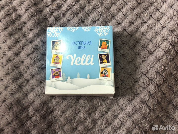 Настольные игры