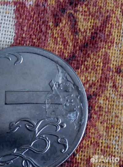 Монета брак 1 рубль 2016 ммд