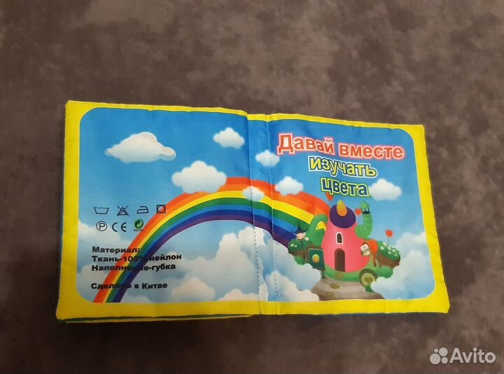 Игрушки пакетом