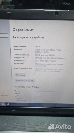 Ноутбук Samsung core i5