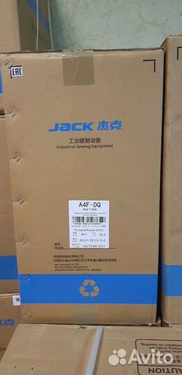 Швейная машина Jack A4f dq (комплект)