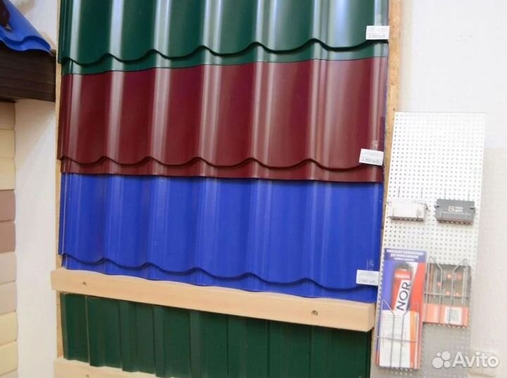 Профнастил