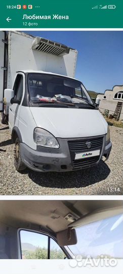 ГАЗ ГАЗель 3221 2.5 МТ, 2008, 80 000 км