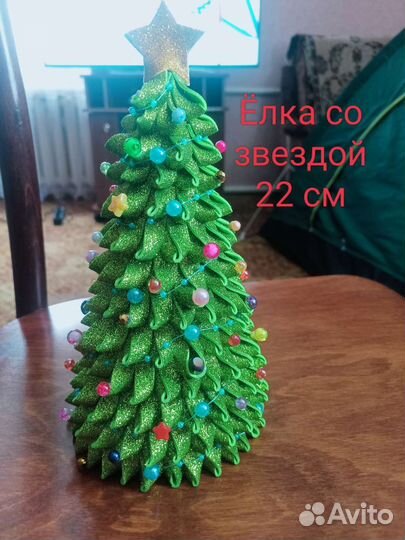 Ёлка из фоамирана 22 см
