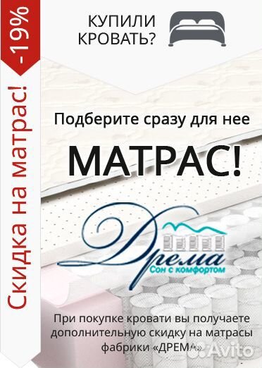 Кровать Мальта, микровельвет, коричневый, бежевый