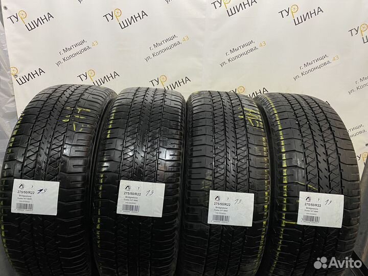 Bridgestone Dueler H/T 684II 275/50 R22 94Y