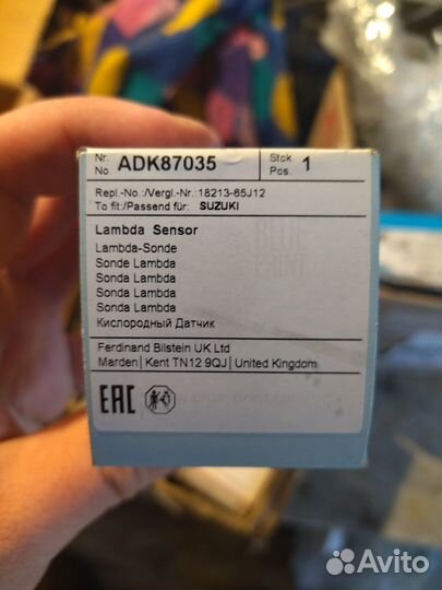 Датчик кислорода сузуки гранд витара