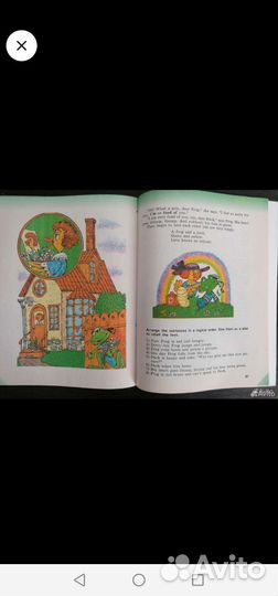 Учебник английского языка