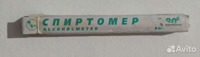 Спиртомер