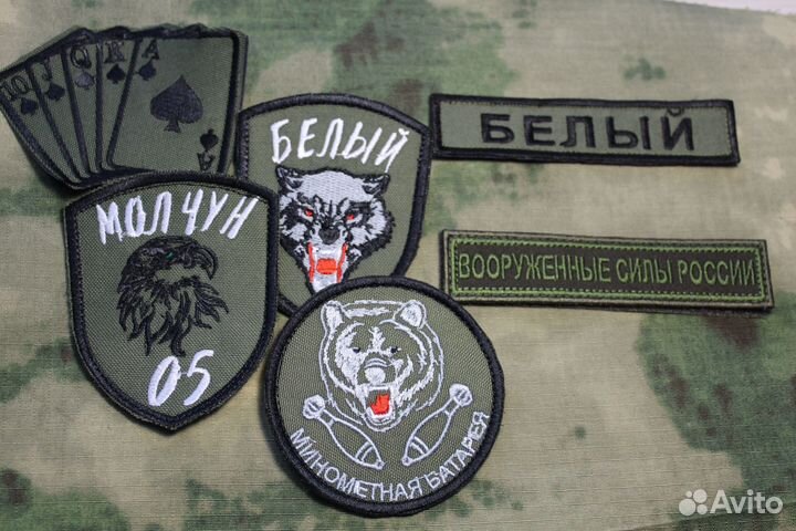 Военные вещи
