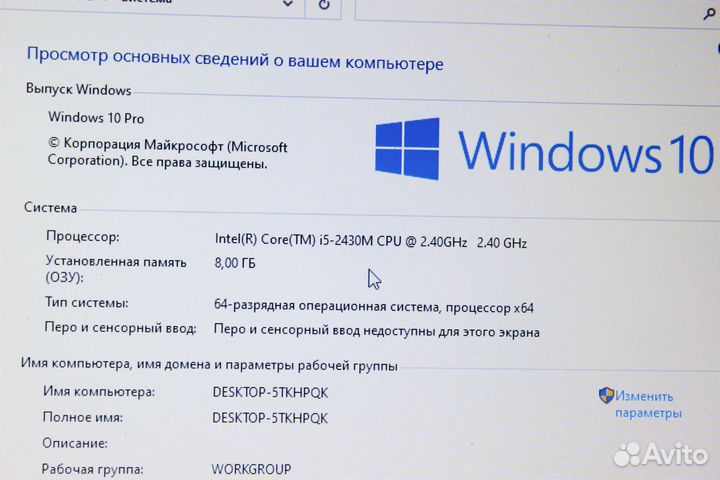 Отл.сост. Core i5 SSD240GB новый 8GB RAM Sony