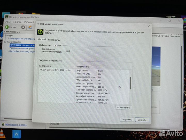 Ноутбук hp Omen 16