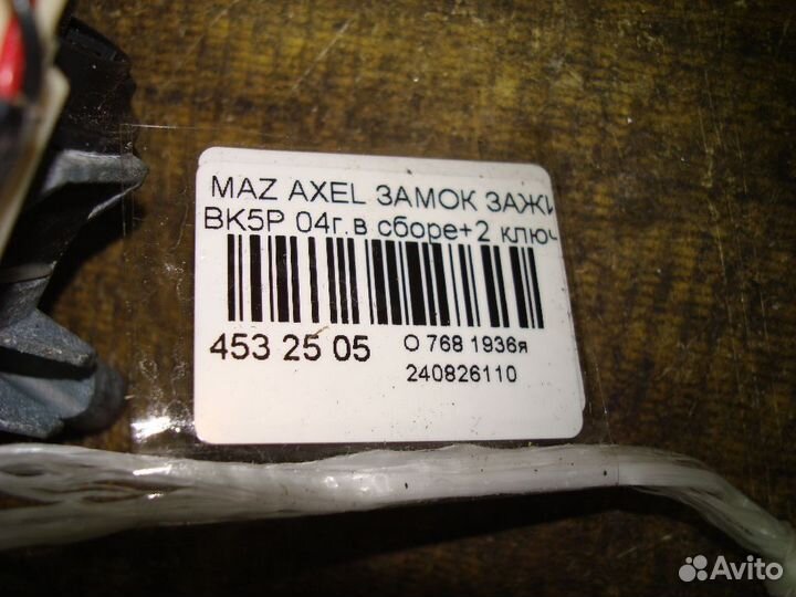 Замок зажигания Mazda 3 Axela BK5P