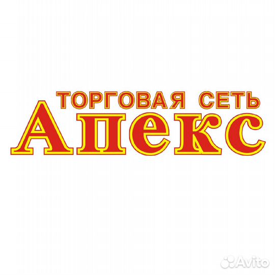 Повар-мангальщик (шашлычник)