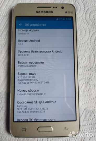 Samsung Galaxy Grand Prime VE Duos SM-G531H/DS, 8 ГБ
