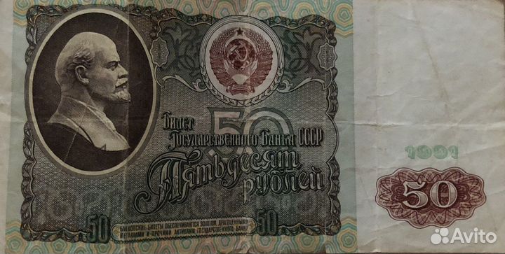 Старые бумажные деньги