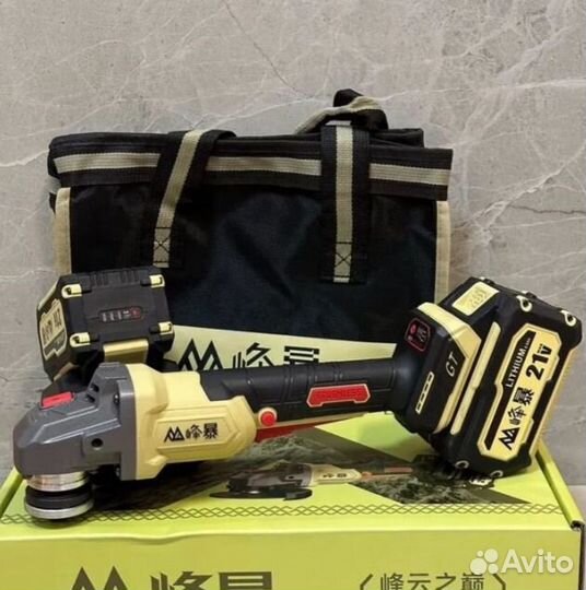 Комплект аккумуляторного инструмента