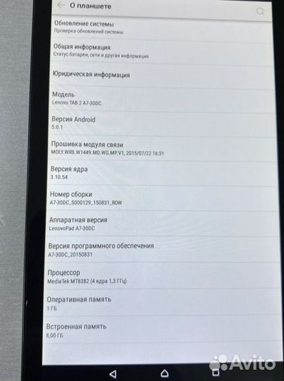 Планшет lenovo TAB 2 A7-30DC 1/8Gb