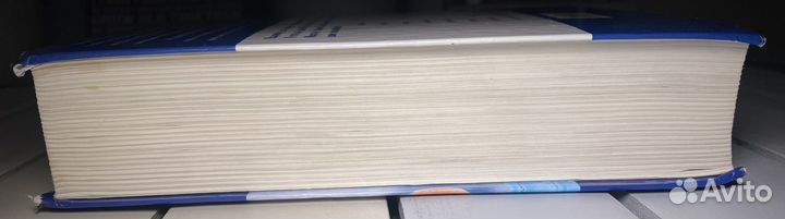 Ваш малыш от рождения до двух лет Сирс