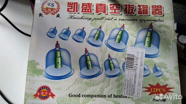 Массажные вакуумные банки