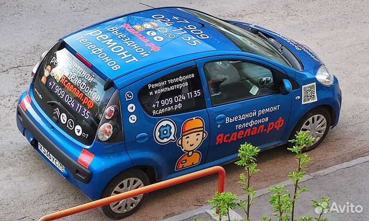 Замена экрана. Выездной Ремонт при Вас за час