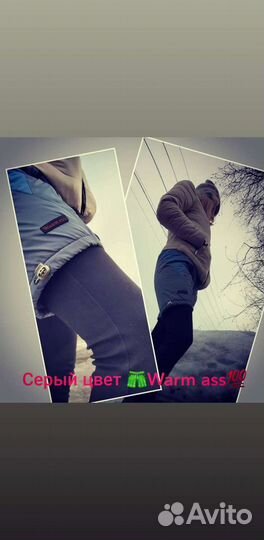 Самосбросы жен. 46,48 раз.+чехол+доставка