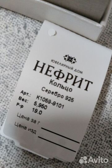 Серебряное кольцо женское