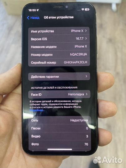 iPhone X, 64 ГБ