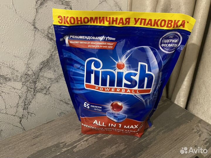 Таблетки для посудомойки