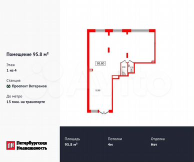 Продам помещение свободного назначения, 95.8 м²