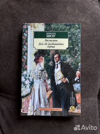 Много разных книг